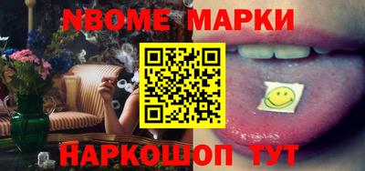 стаф Ипатово