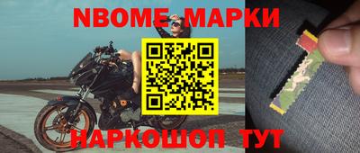 мефедрон Апрелевка