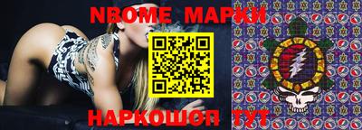 соль ск Аргун