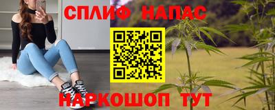 стаф Ипатово