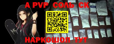 амф Изобильный