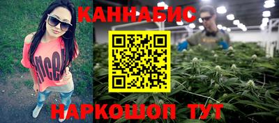 мяу мяу кристалл Апшеронск