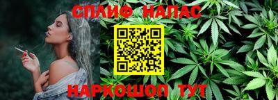 мяу мяу кристалл Апшеронск