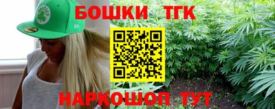 мефедрон Апрелевка