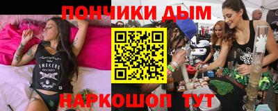 стаф Ипатово