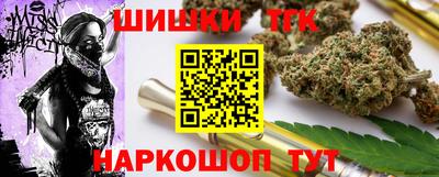 стаф Ипатово
