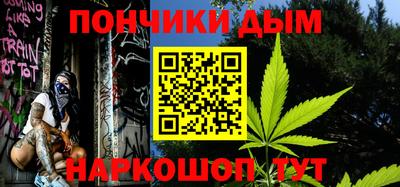 мефедрон Апрелевка