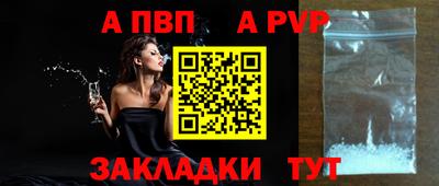 соль ск Аргун