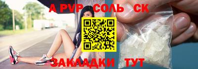 мефедрон Апрелевка