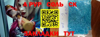 мефедрон Апрелевка