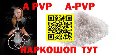 амф Изобильный