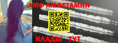 амф Изобильный