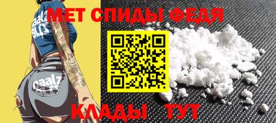 стаф Ипатово