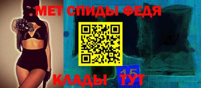 стаф Ипатово