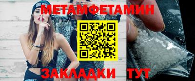 мяу мяу кристалл Апшеронск