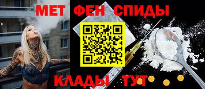 соль ск Аргун