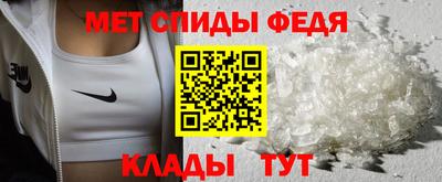 мефедрон Апрелевка