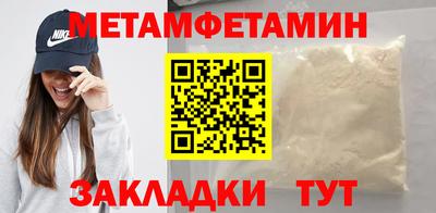 стаф Ипатово