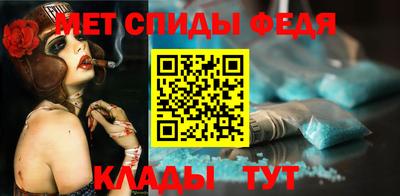 сатива Комсомольск-на-Амуре