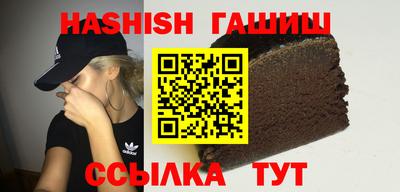 соль ск Аргун