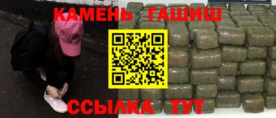 стаф Ипатово