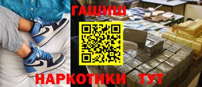 стаф Ипатово