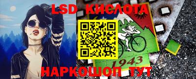 мефедрон Апрелевка