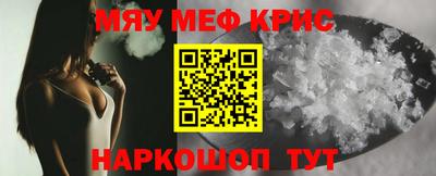 стаф Ипатово