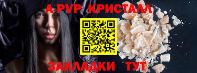 мефедрон Апрелевка