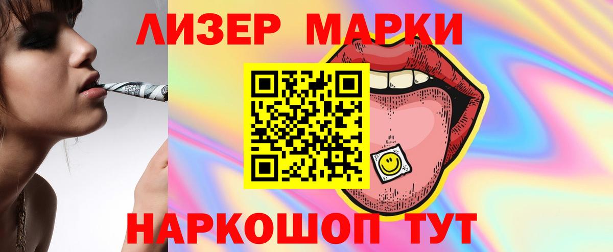 ЛСД экстази ecstasy Урус-Мартан
