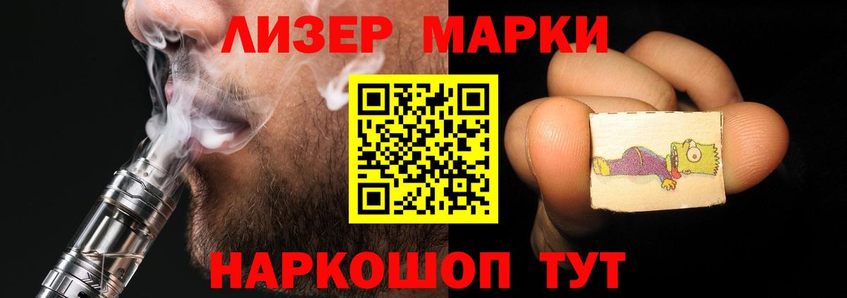 Урус-Мартан  LSD-25 экстази кислота  OMG ССЫЛКА  Вход с VPN 
