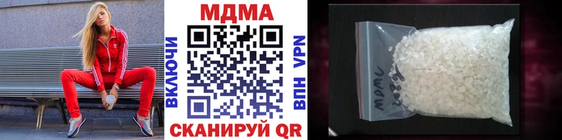 MDMA crystal  Урус-Мартан 