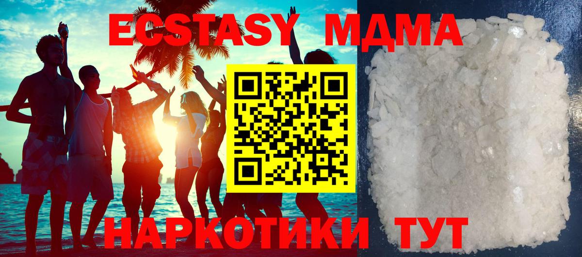 Кокаин Урус-Мартан