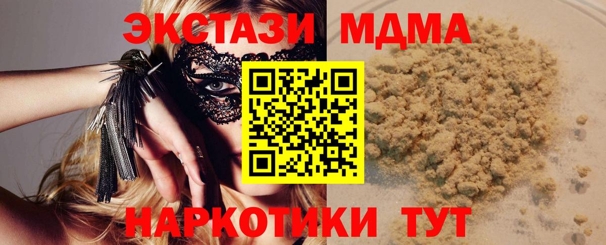 МДМА VHQ Урус-Мартан