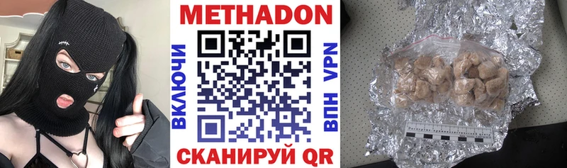 ссылка на мегу как зайти  Урус-Мартан  площадка какой сайт  МЕТАДОН methadone 