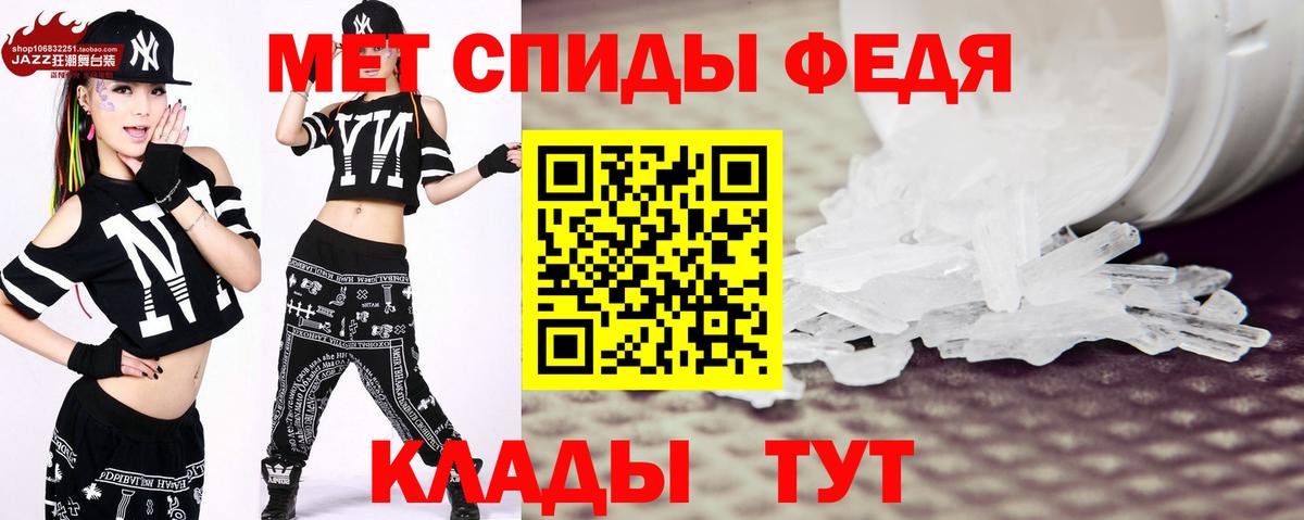 Первитин пудра  Урус-Мартан 