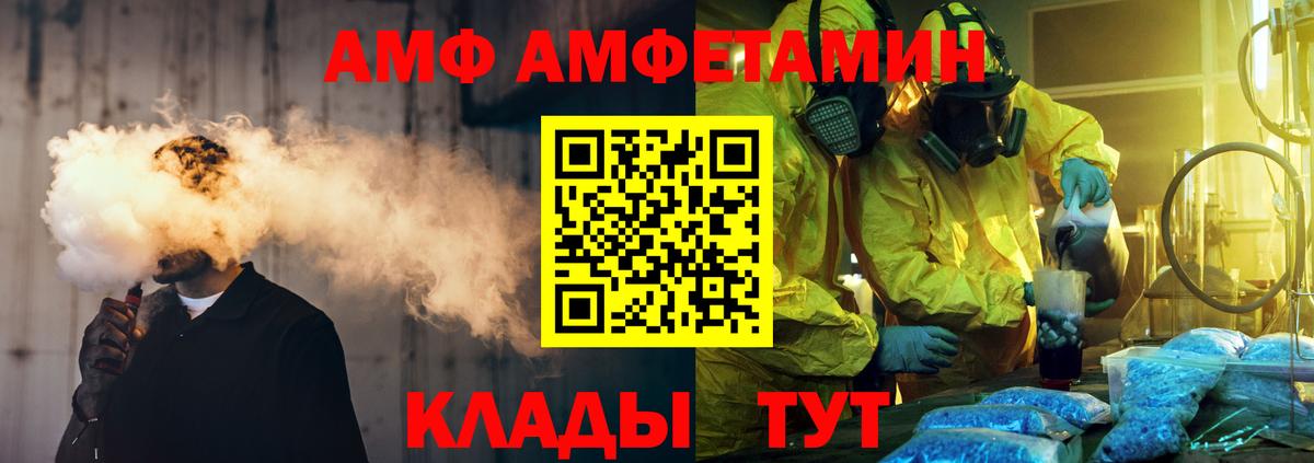 Урус-Мартан  Метамфетамин  Вход с VPN  Метамфетамин витя 
