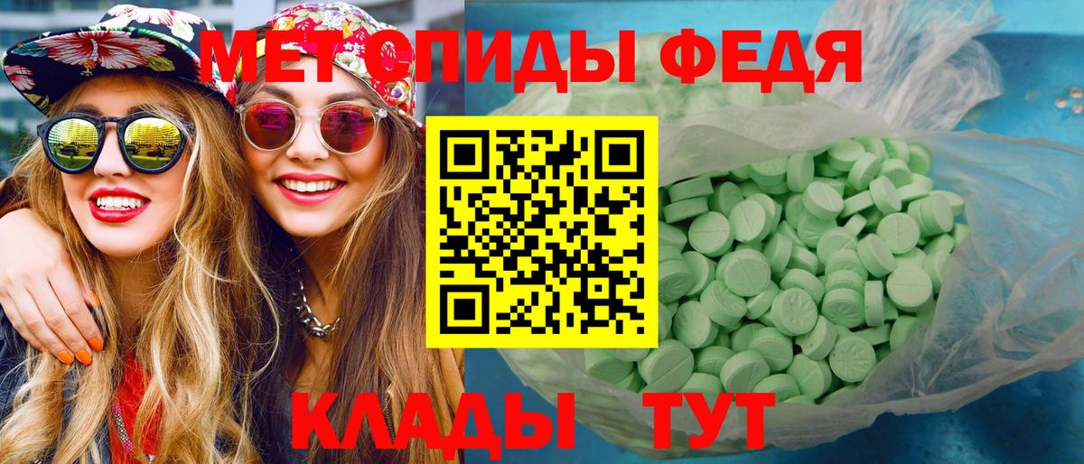 Метамфетамин мет Урус-Мартан