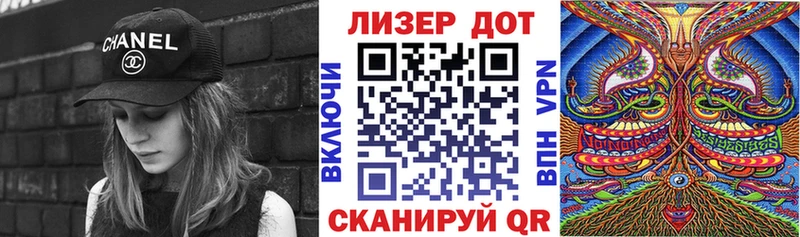 Марки NBOMe 1,8мг  mega ссылки  Урус-Мартан  купить закладку 