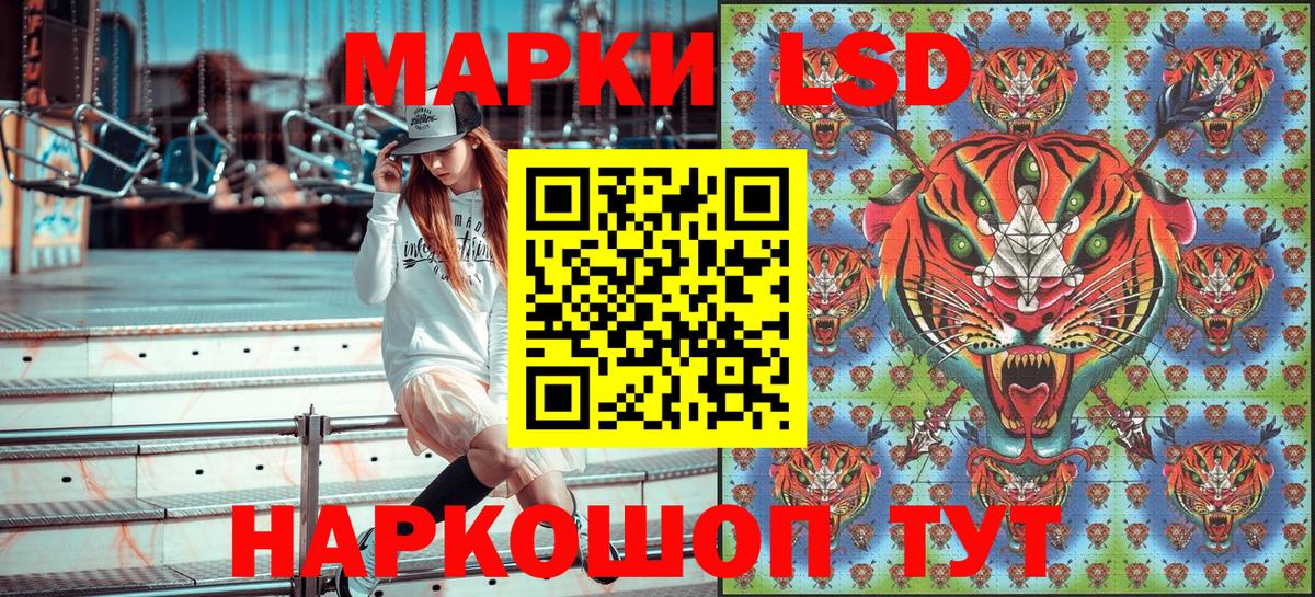 Урус-Мартан  Марки N-bome  Вход с VPN  Марки N-bome 1,5мг  Марки N-bome 1,5мг 