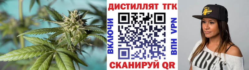 ТГК жижа  как найти наркотики  Урус-Мартан 