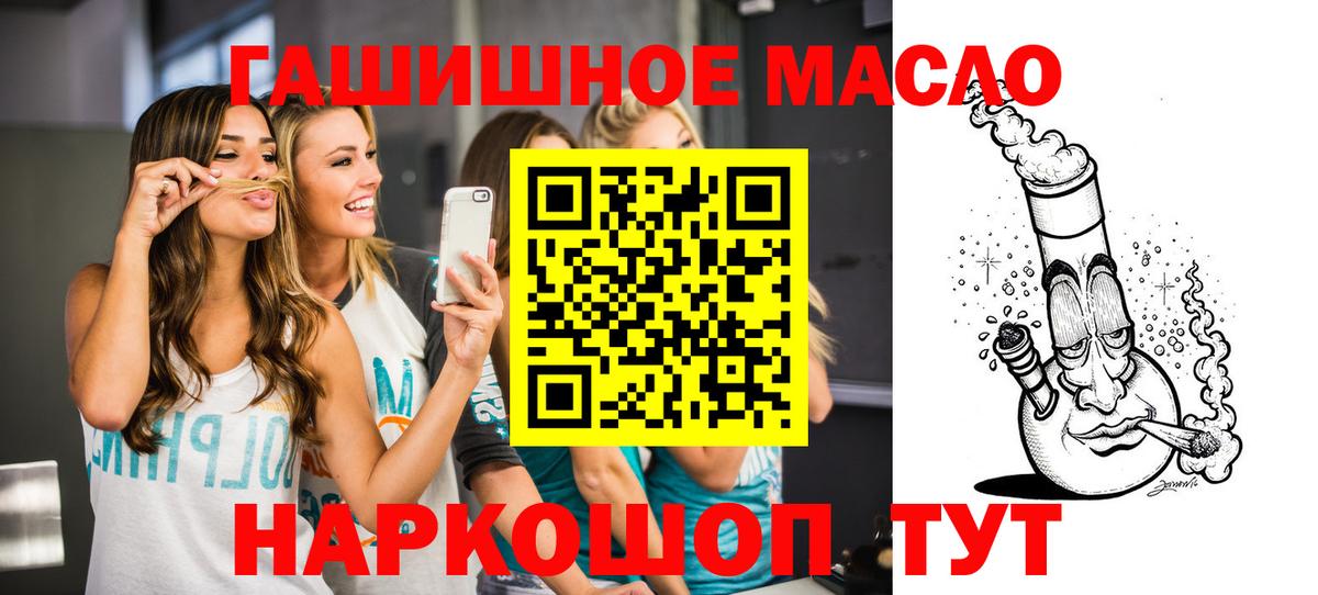 ТГК вейп с тгк  Дистиллят ТГК вейп  Урус-Мартан 