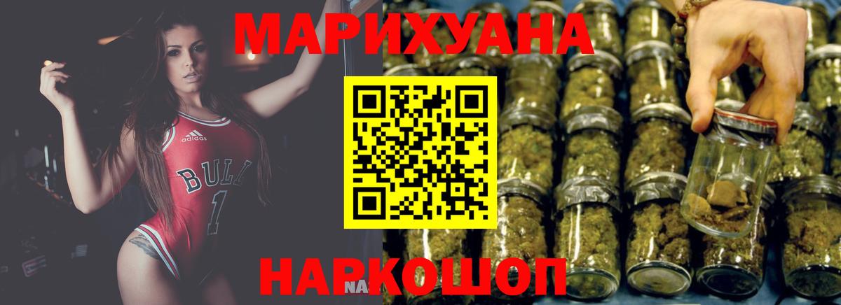 Шишки марихуана гибрид Урус-Мартан