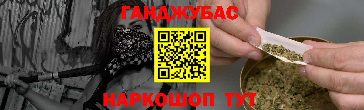 Каннабис гибрид  Вход с VPN  МАРИХУАНА OG Kush  МАРИХУАНА MAZAR  Урус-Мартан 
