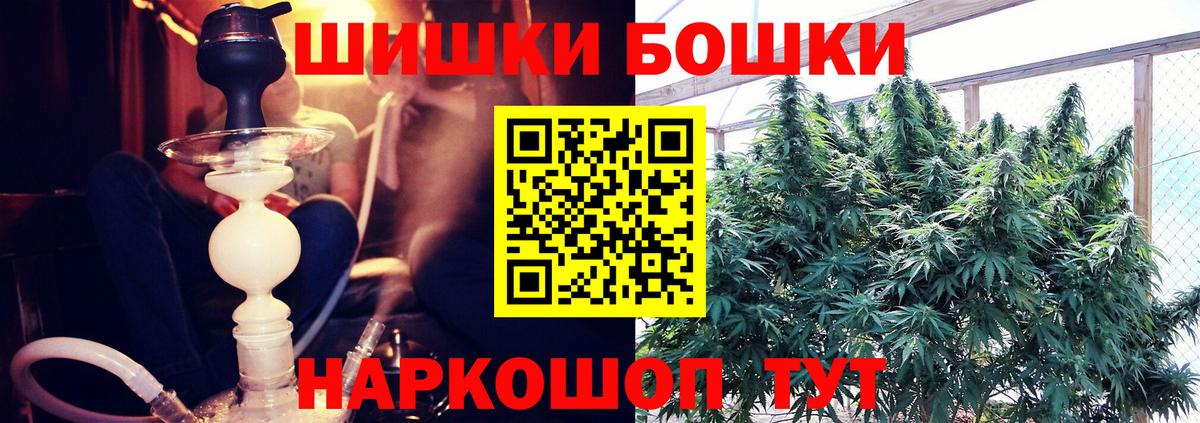 МАРИХУАНА сатива  Урус-Мартан  Шишки марихуана White Widow  Шишки марихуана VHQ  МАРИХУАНА сатива 